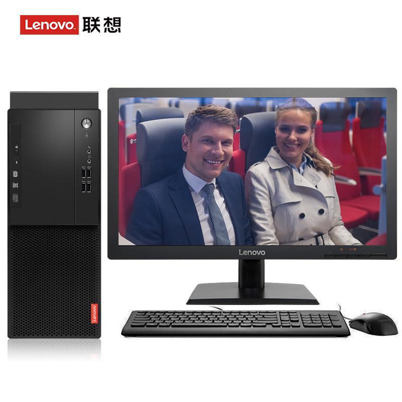 日骚逼洞网站联想（Lenovo）启天M415 台式电脑 I5-7500 8G 1T 21.5寸显示器 DVD刻录 WIN7 硬盘隔离...